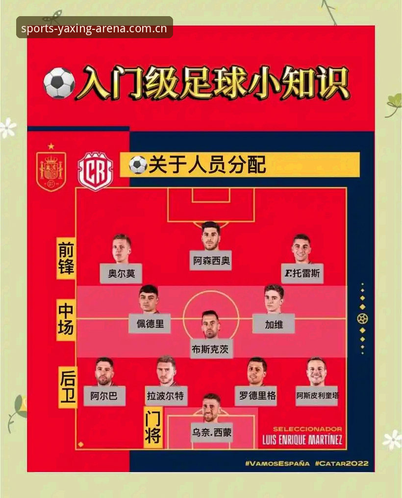 亚星体育入口必备 世界杯密集赛程困局详解:卡拉格为球员发声的深层逻辑