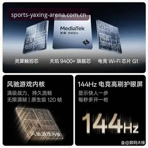 亚星体育官网2026更新深度评测：从下载到流畅体验的全流程解析