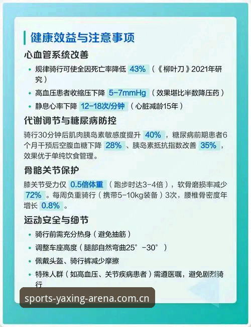 亚星体育安卓版 亚星体育安卓版全面解析:2026更新下载与旧版兼容修复实操指南